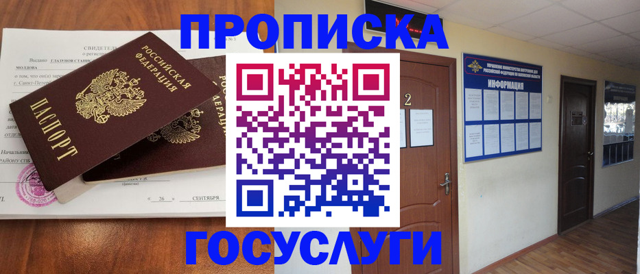 форма 3 в Пермской области