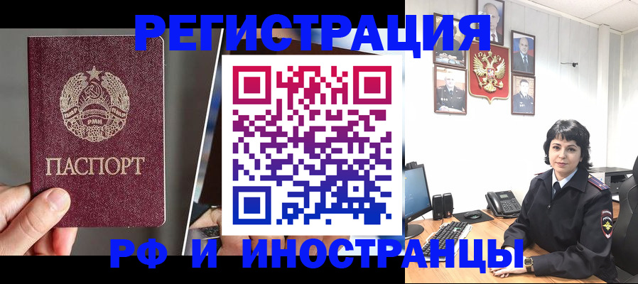 пропишу в квартире в Пермской области