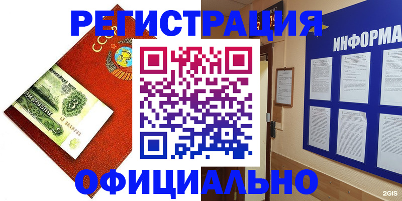 прописка 2025 в Пермской области