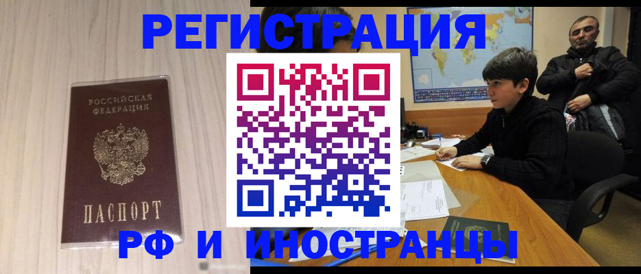 пропишу в квартире в Пермской области